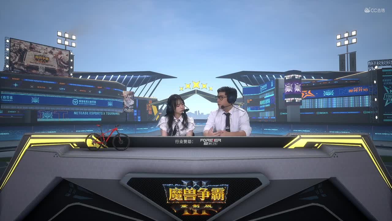 【NeXT春季赛】魔兽争霸3 B组小组赛第二场 FIy100% VS LP.FoCuS BO1