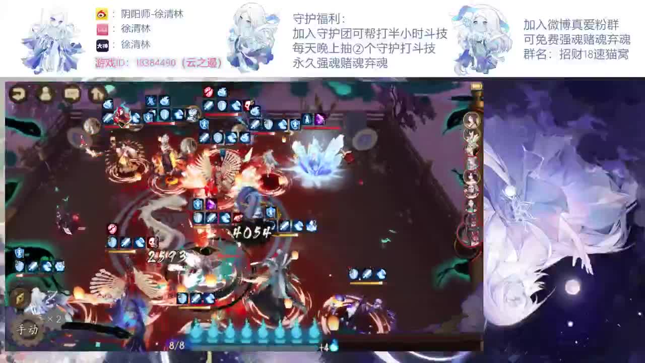 斗技冲冲冲打完测试服阿修罗 第1段
