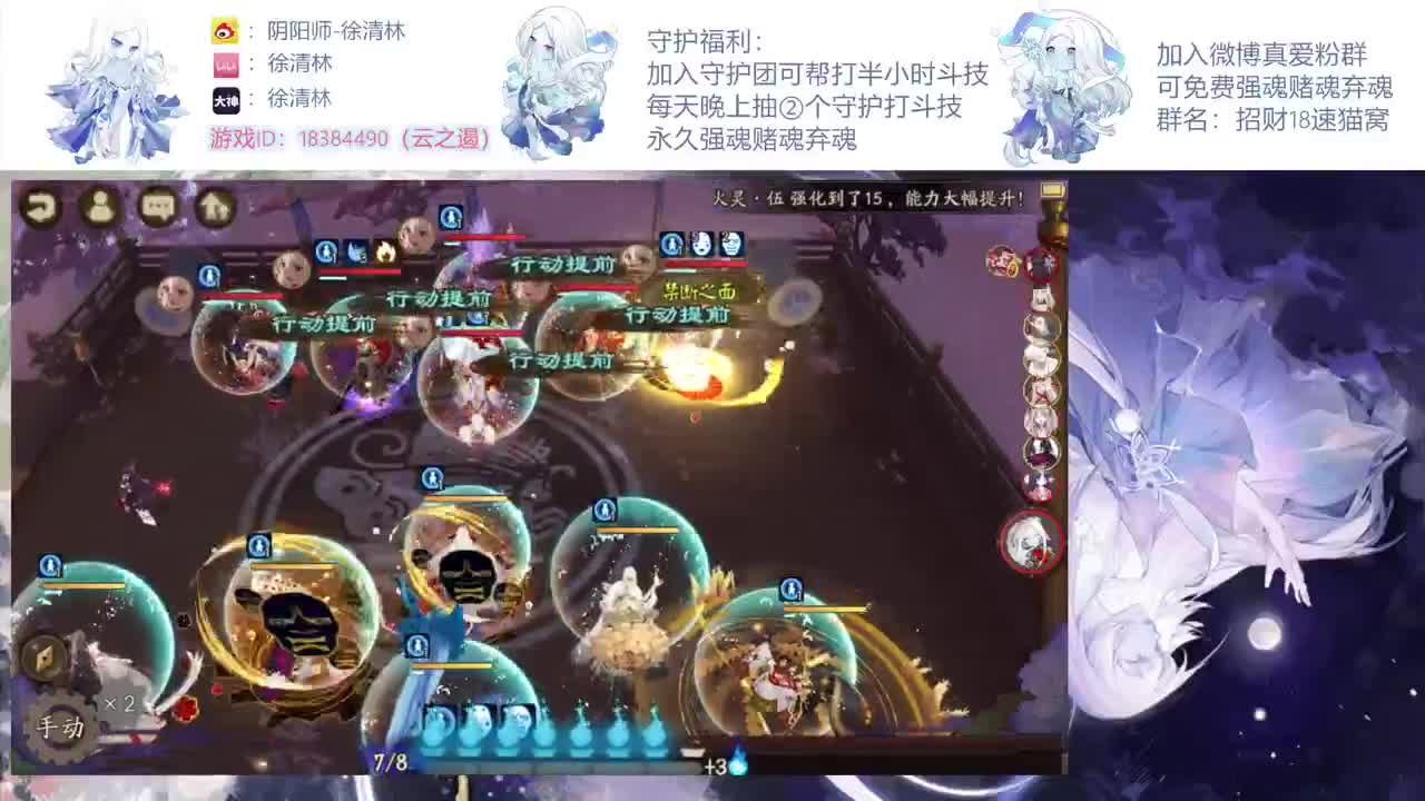 斗技冲冲冲打完测试服阿修罗 第2段