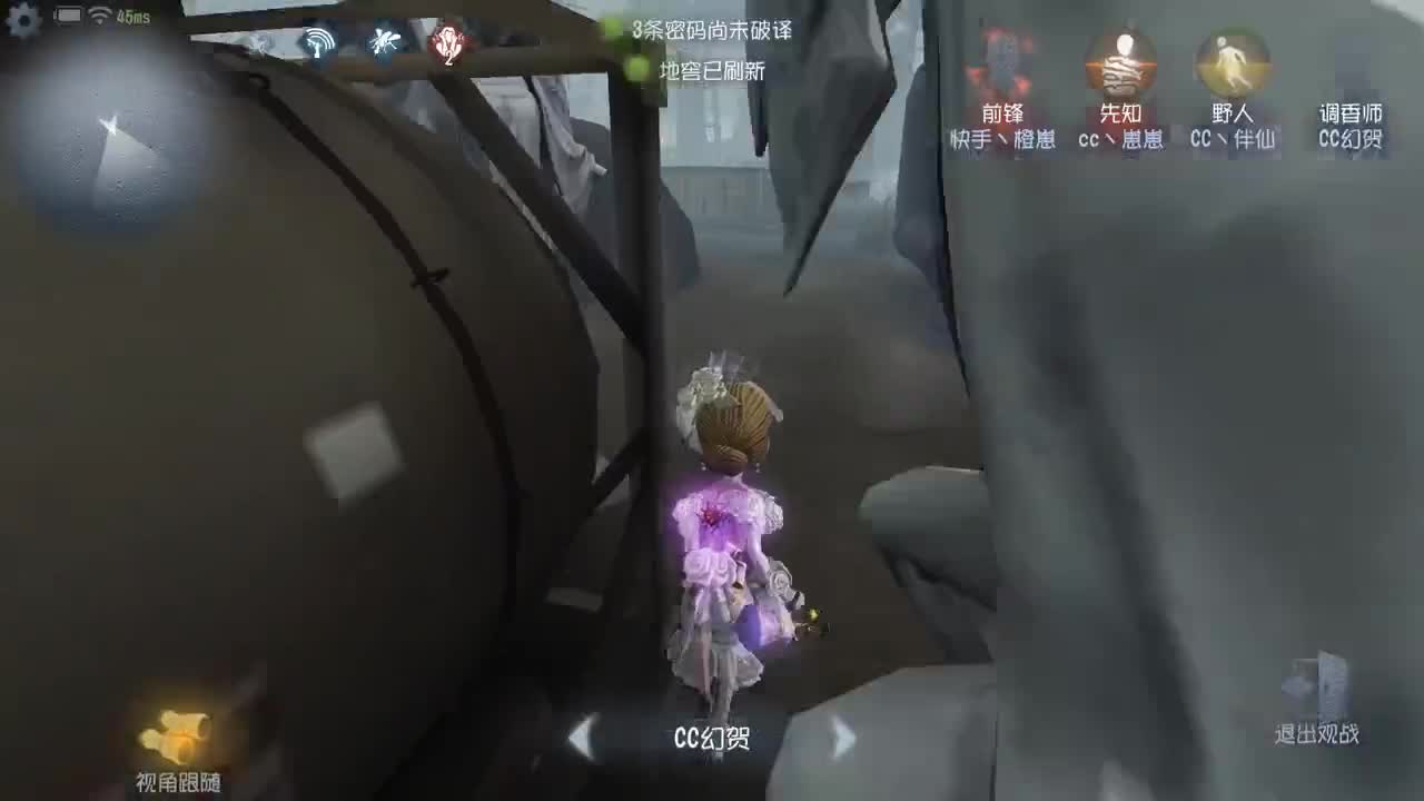 香水人房 第1段