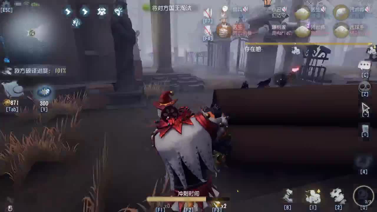 香水人房 第2段