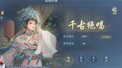 乐动山海-莫问今朝