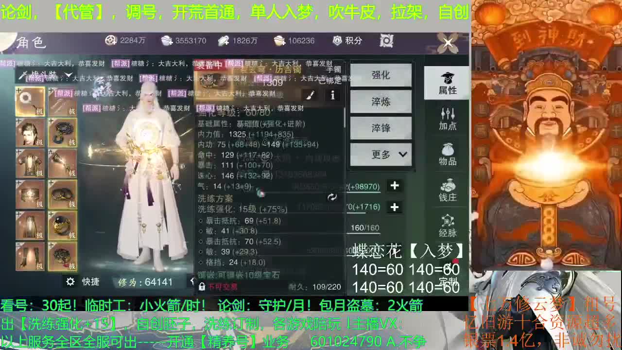 新区教父~！ 第1段