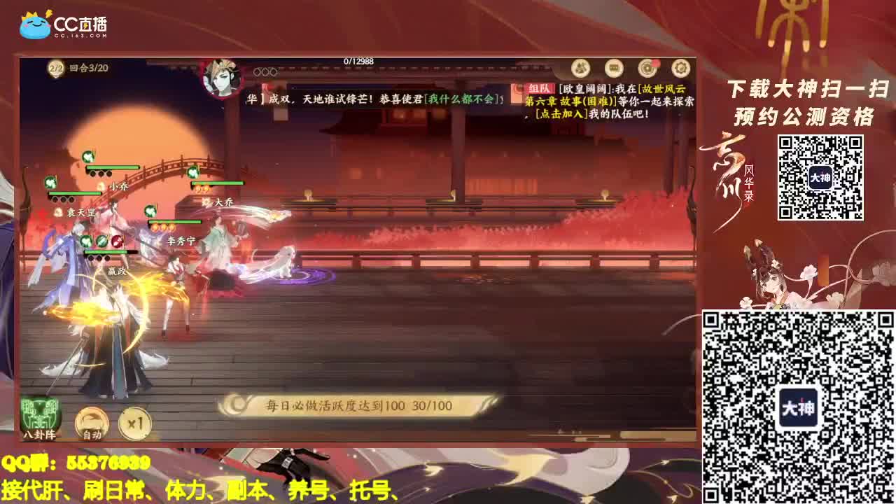 忘川这么美、你们不爱嘛 第1段