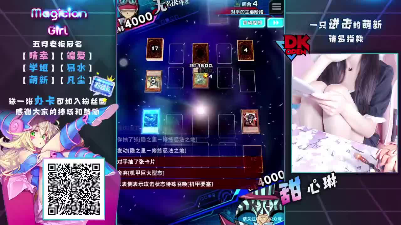 学习忍者第一天！ 第2段