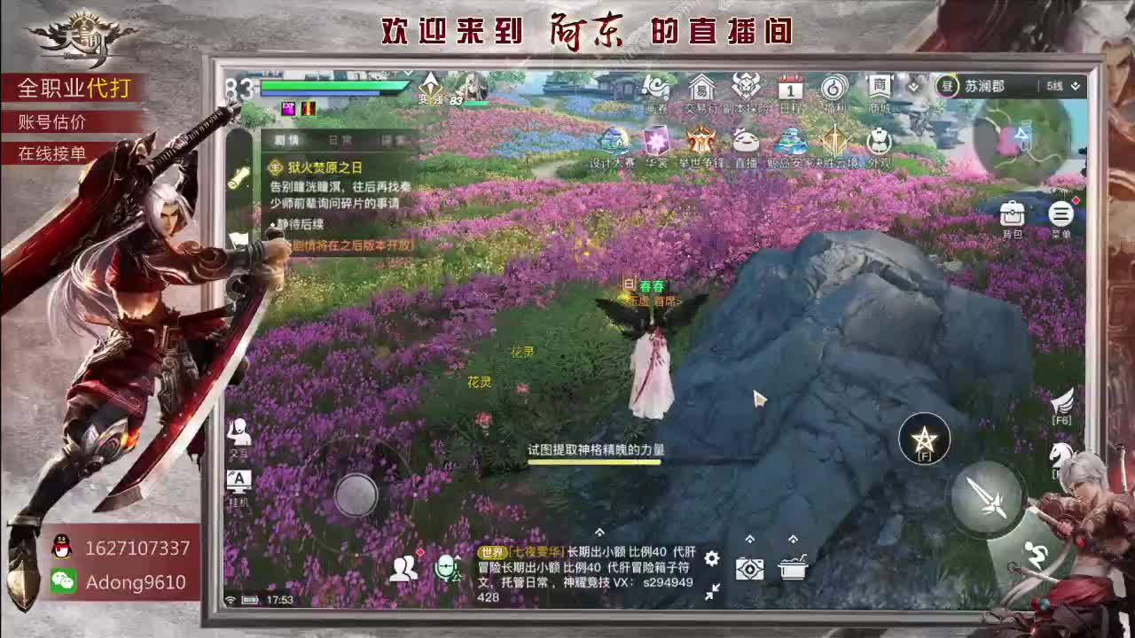 千人国战视觉盛宴~