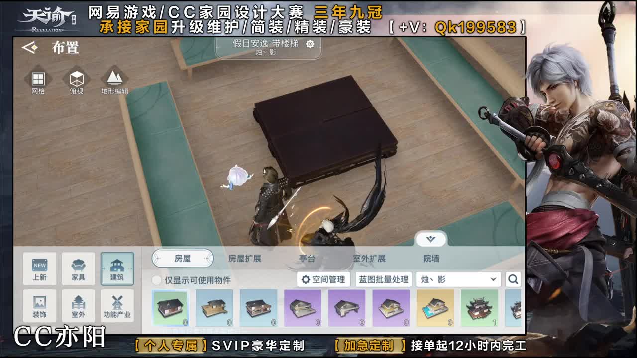家园大赛冠军！