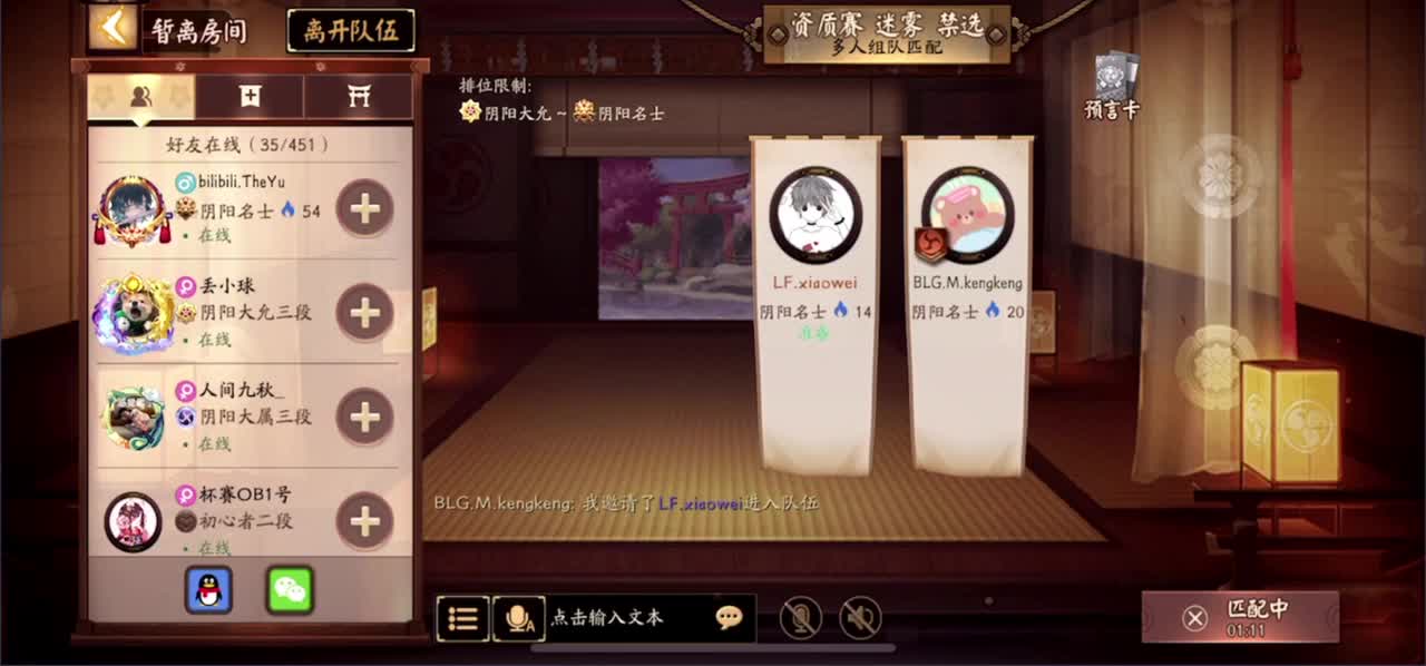 开冲