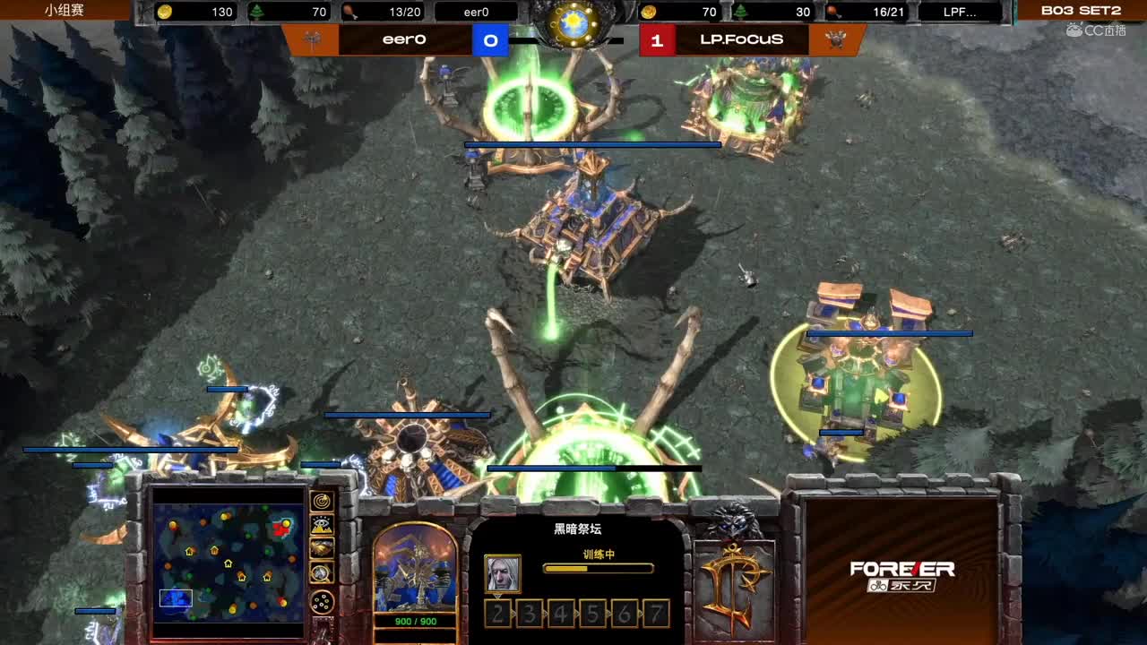 【NeXT春季赛】魔兽争霸3 B组小组赛第三场 eero VS LP.FoCuS BO2