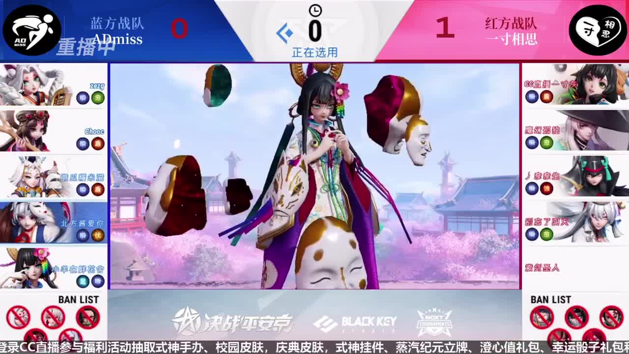 NeXT精英实力赛-十六强 第1段