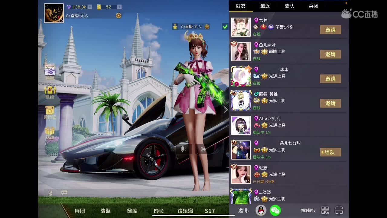 你在吗。我还在等你