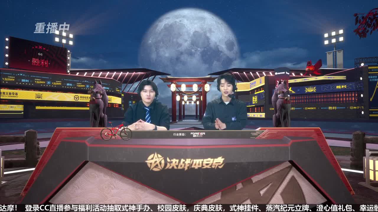 NeXT精英实力赛-十六强 第2段