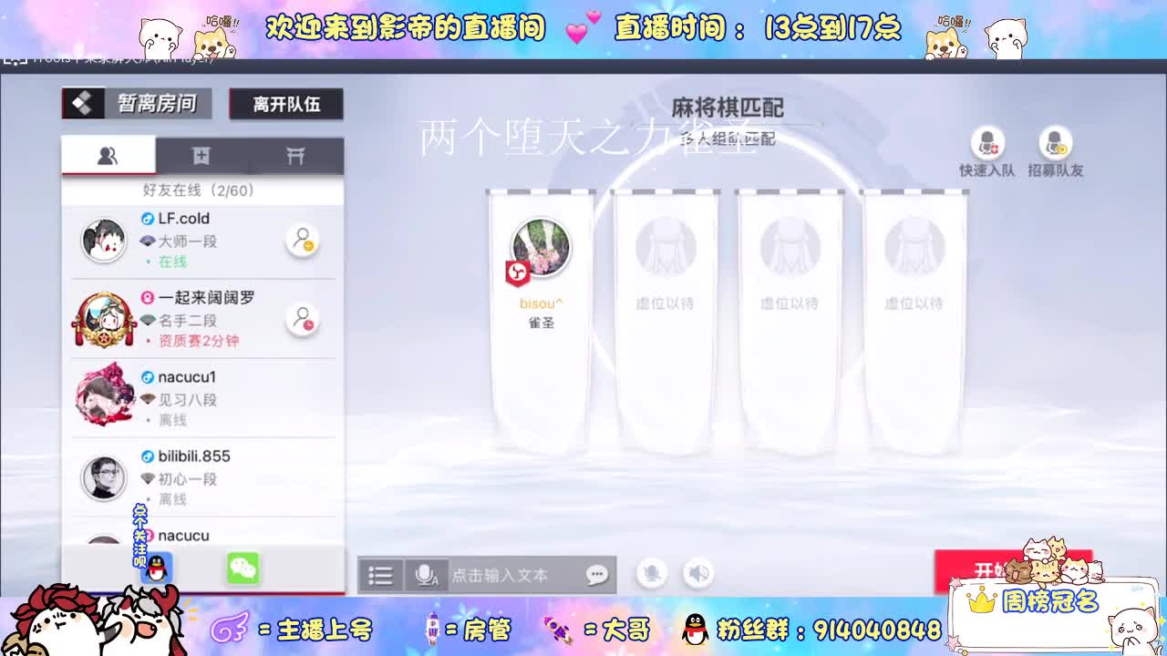 好兄弟一波了 第2段