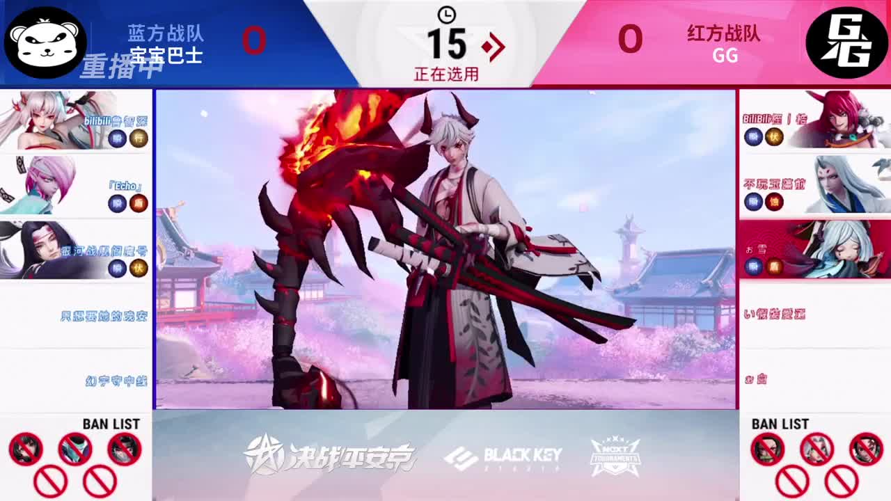 NeXT精英实力赛-十六强 第5段