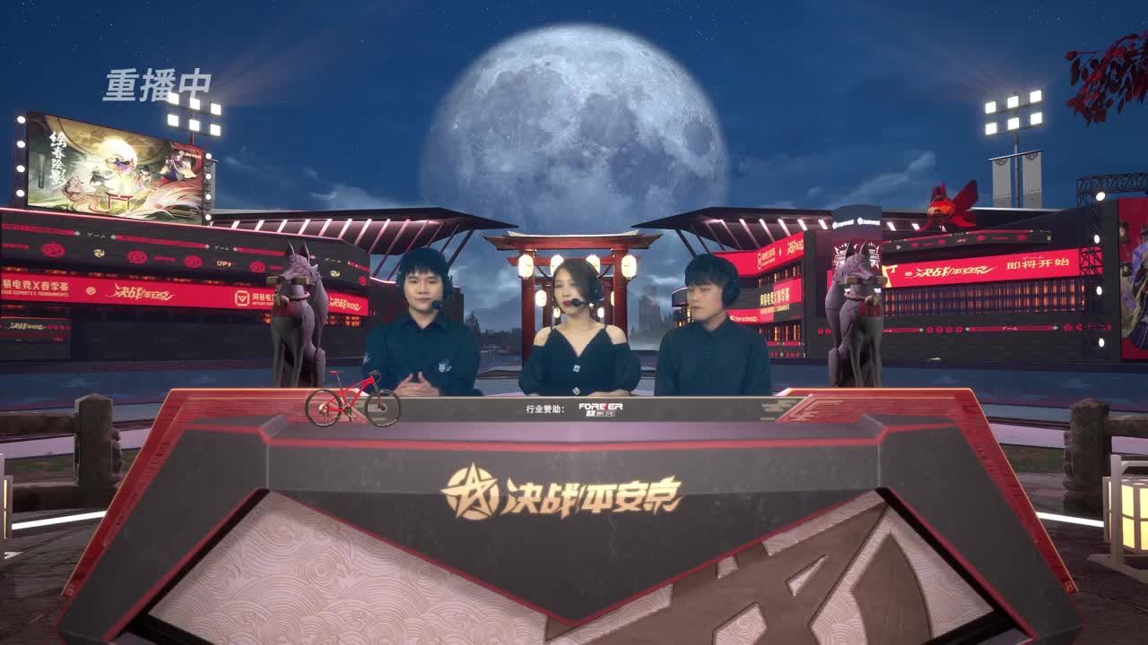 NeXT精英实力赛-十六强 第6段