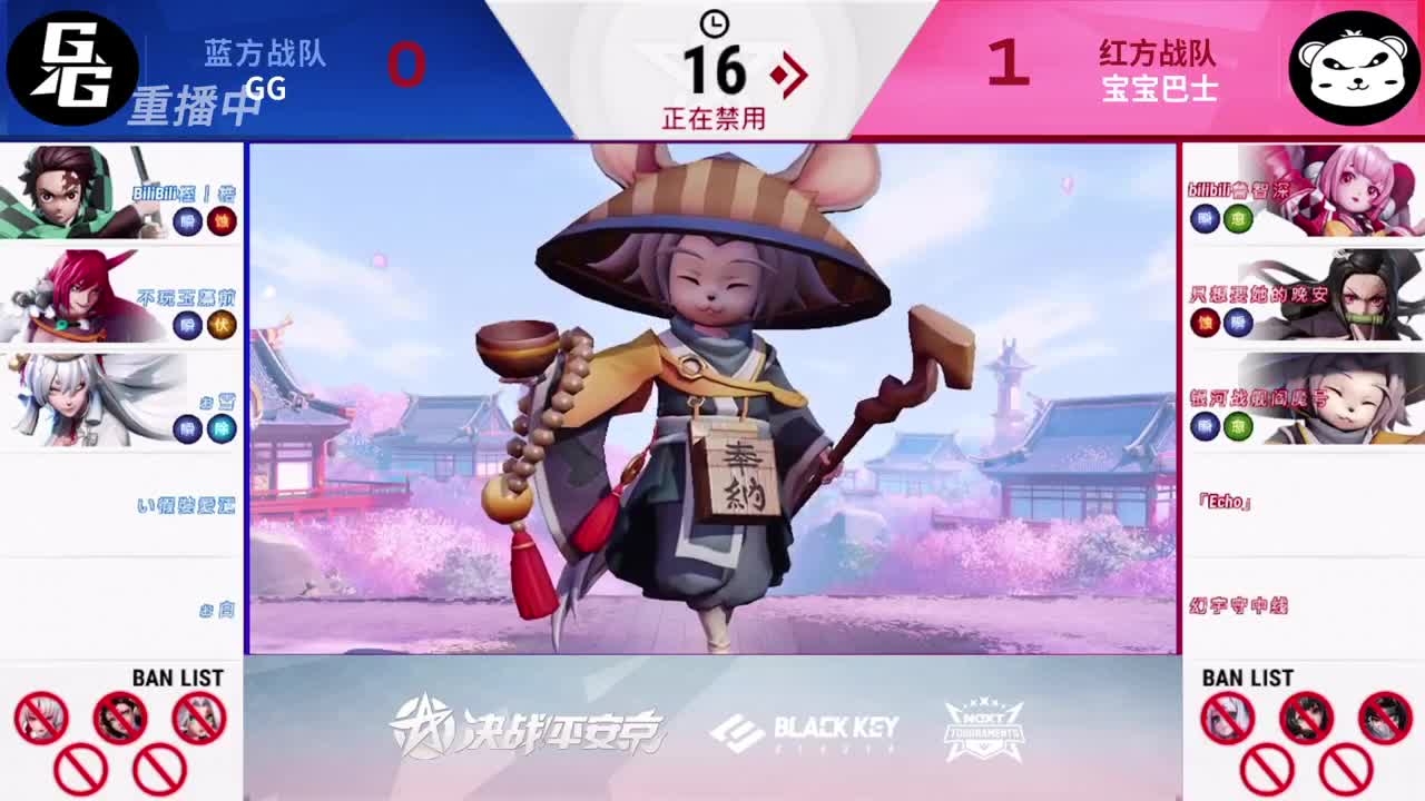 NeXT精英实力赛-十六强 第9段