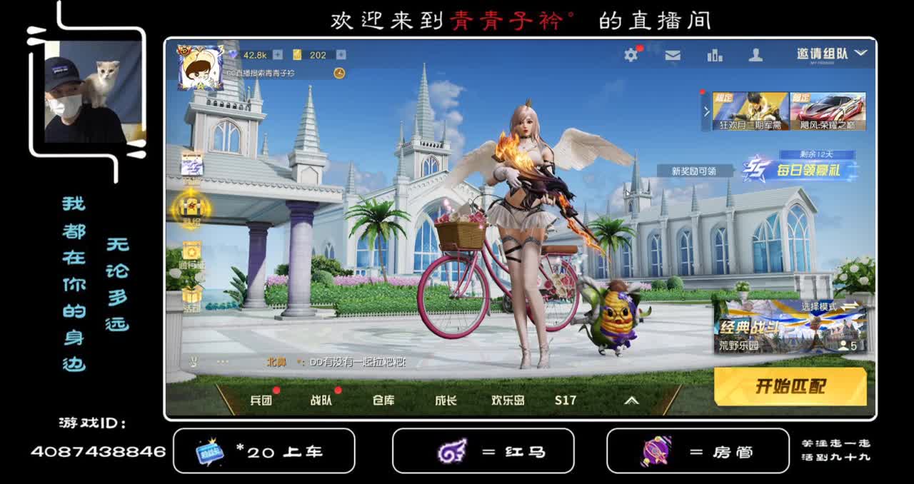 荒野乐园 有你在才够欢乐！