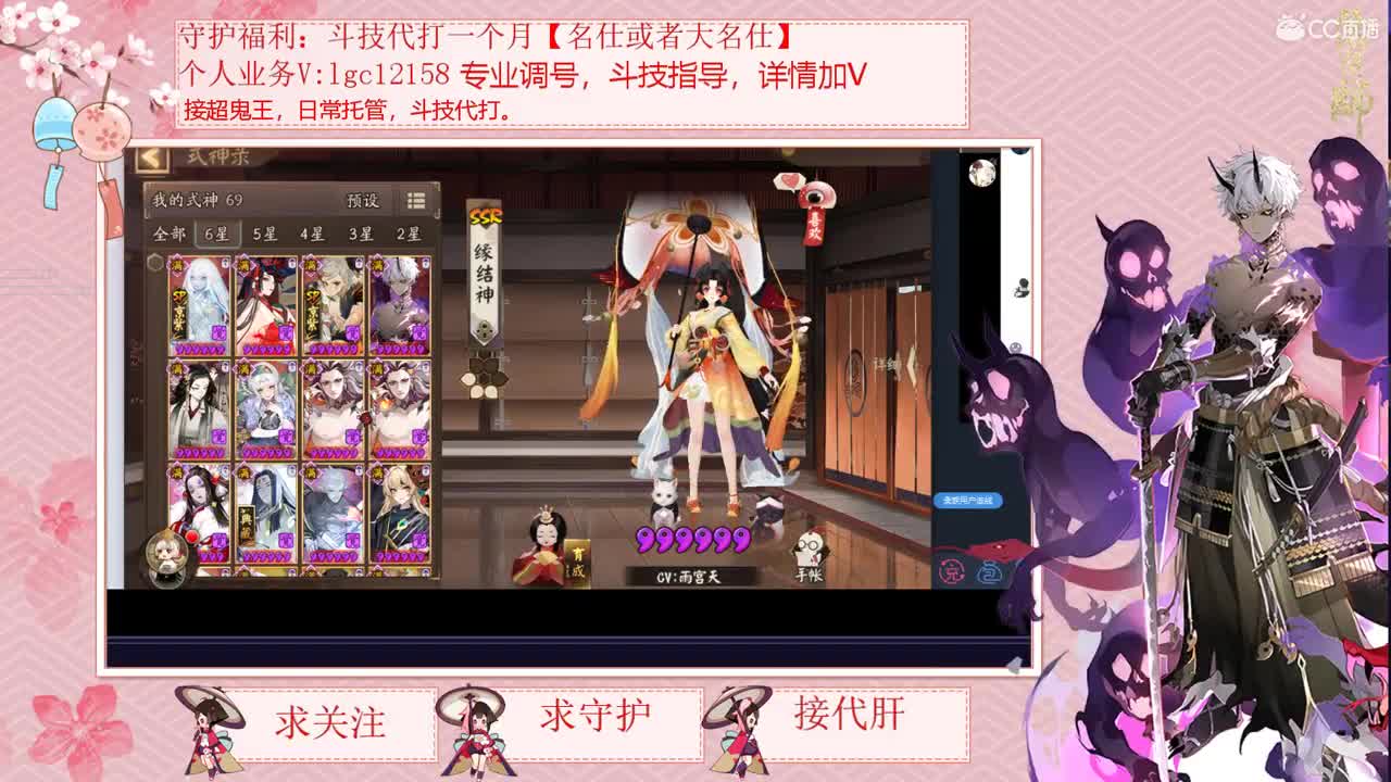 回来了，接调号斗技了 第1段