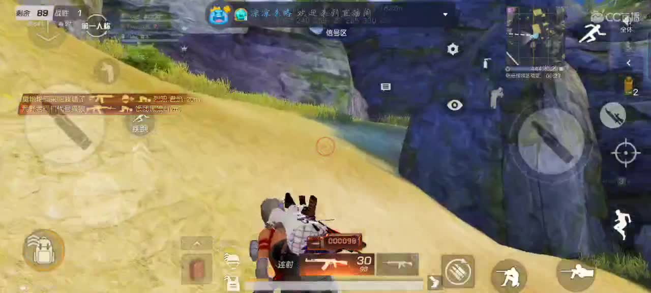 开心就好 第1段