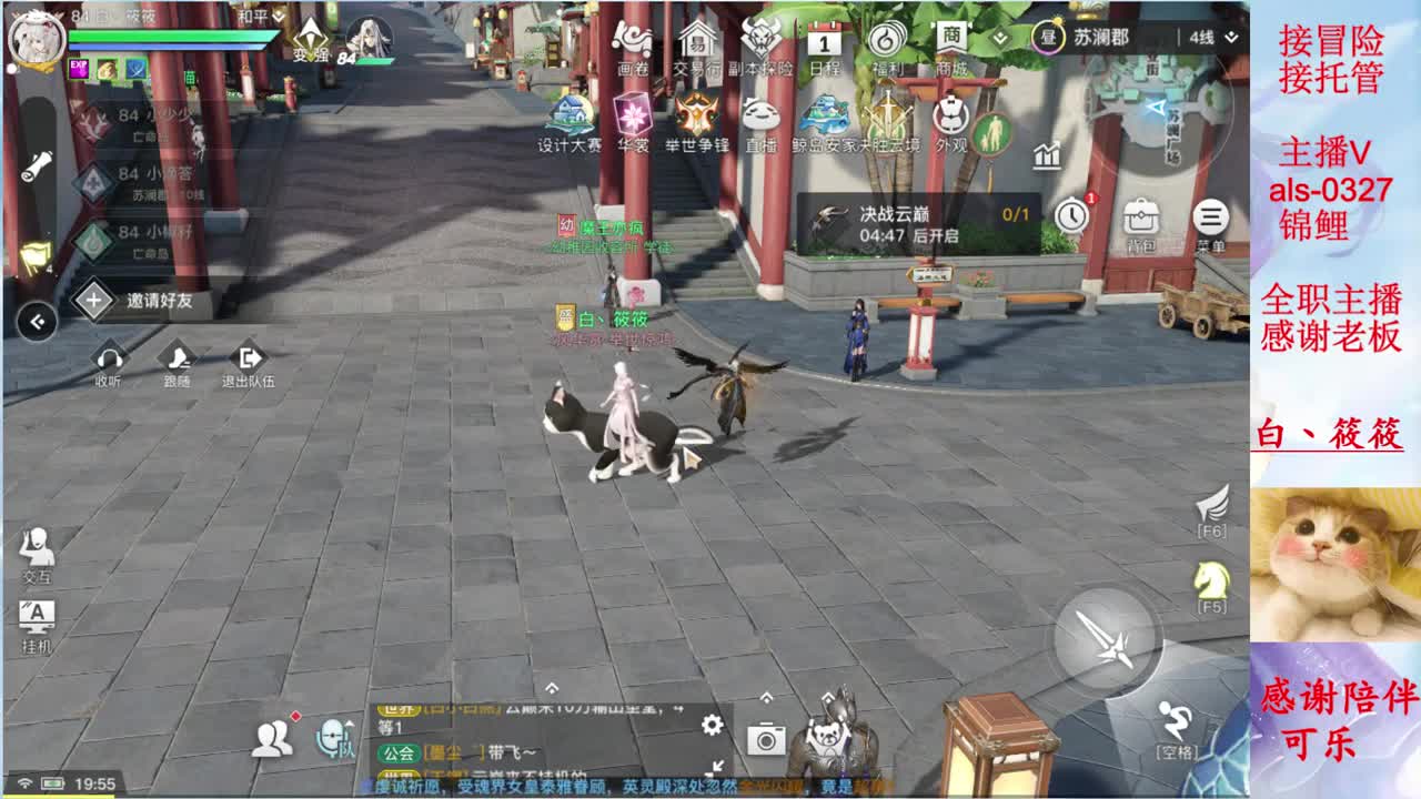 明天你去哪里浪