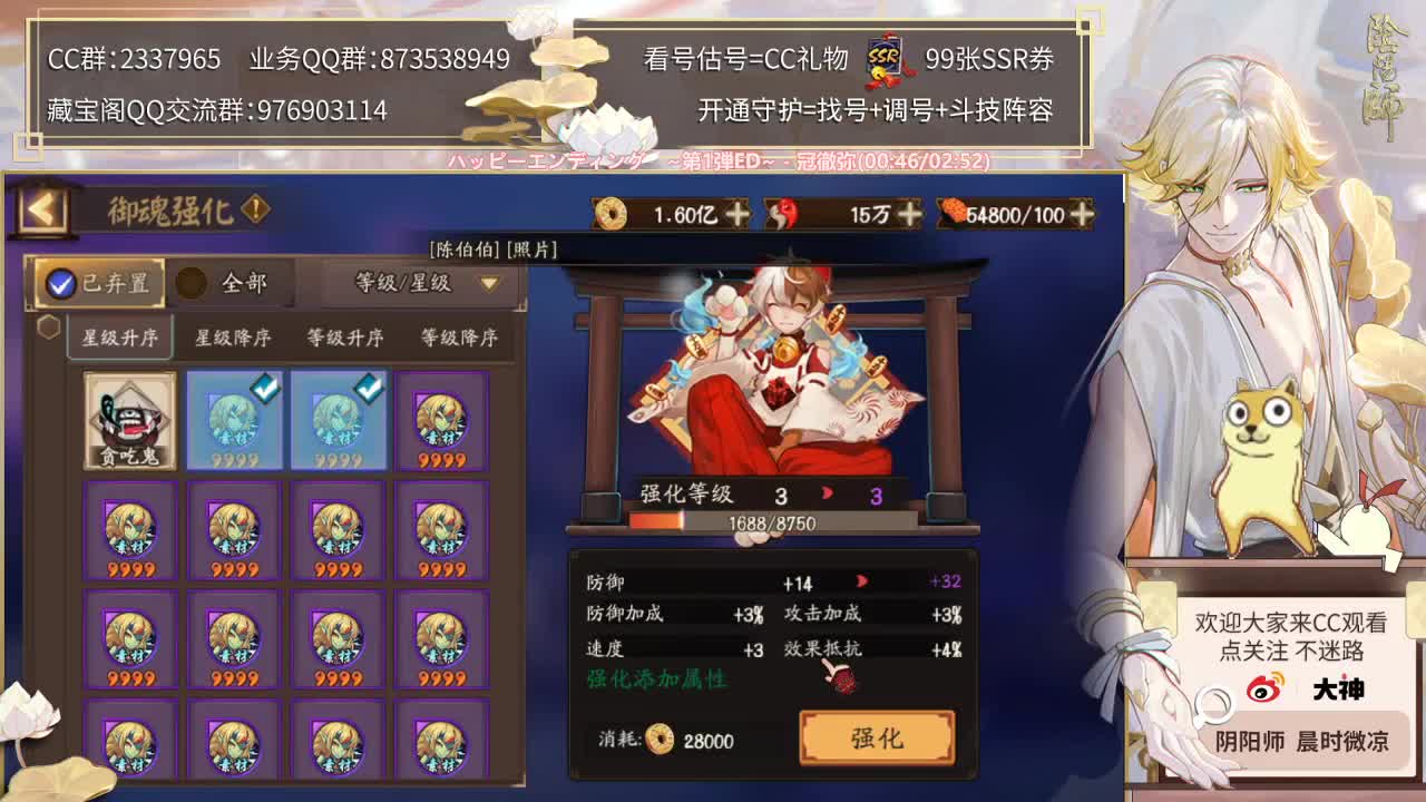 一起看看阿修罗和新活动吧~ 第3段