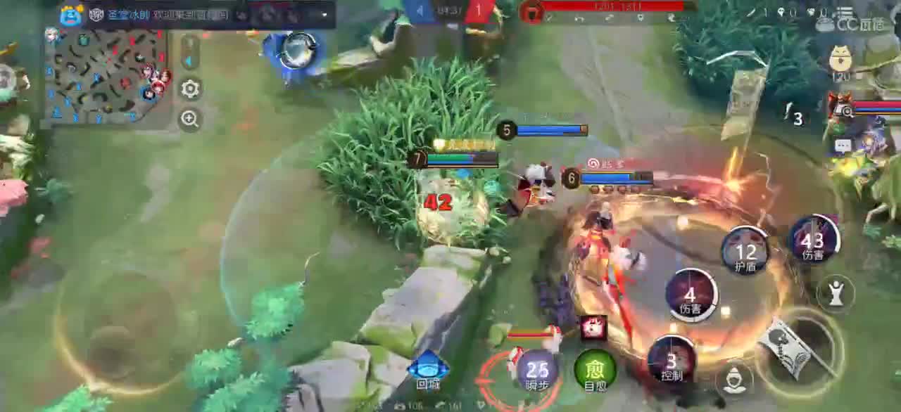 上分冲冲冲 第1段