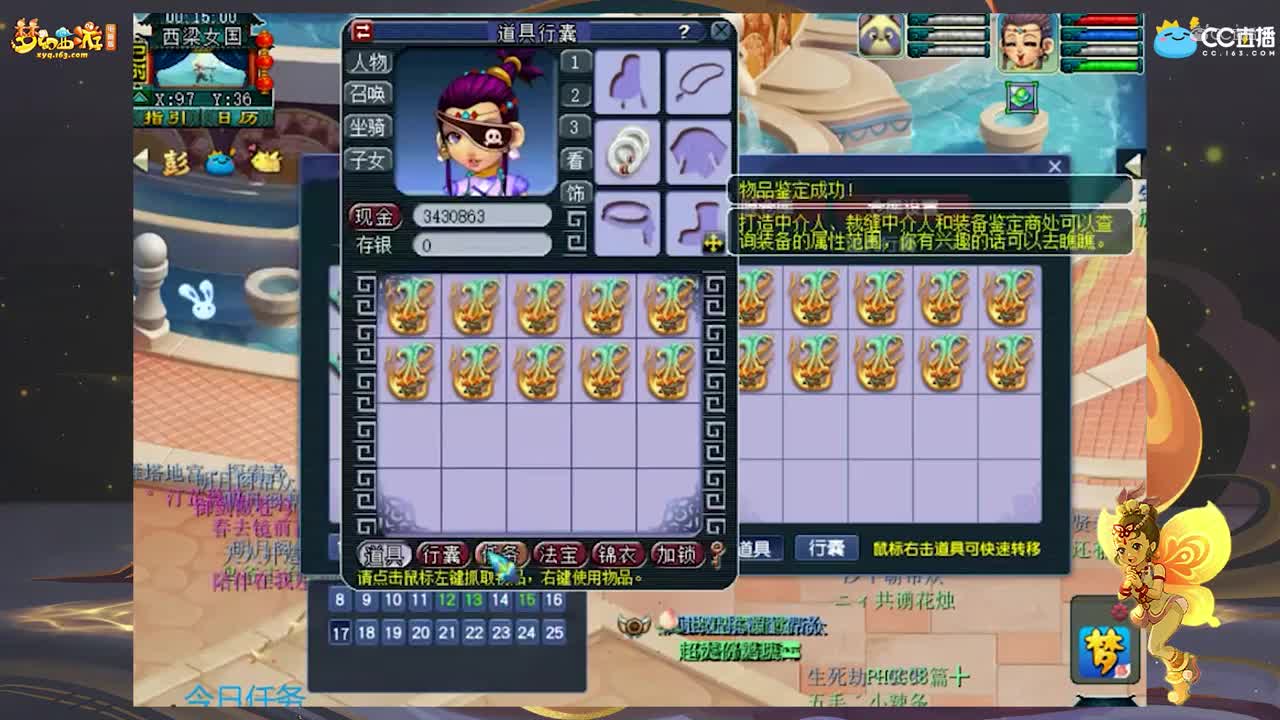 【装备鉴定】这么激动人心的成就【CC情报站】