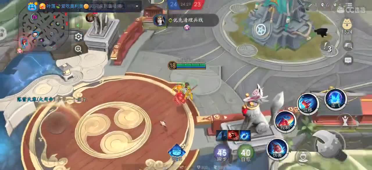 上分冲冲冲 第2段