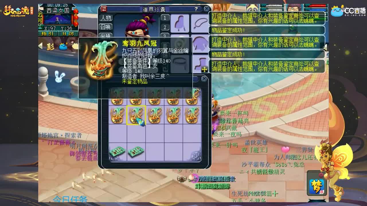 【装备鉴定】龙女给力军火鉴定【CC情报站】