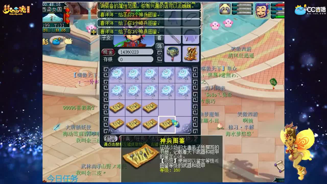 【装备鉴定】龙女鉴定小极品不断【CC情报站】