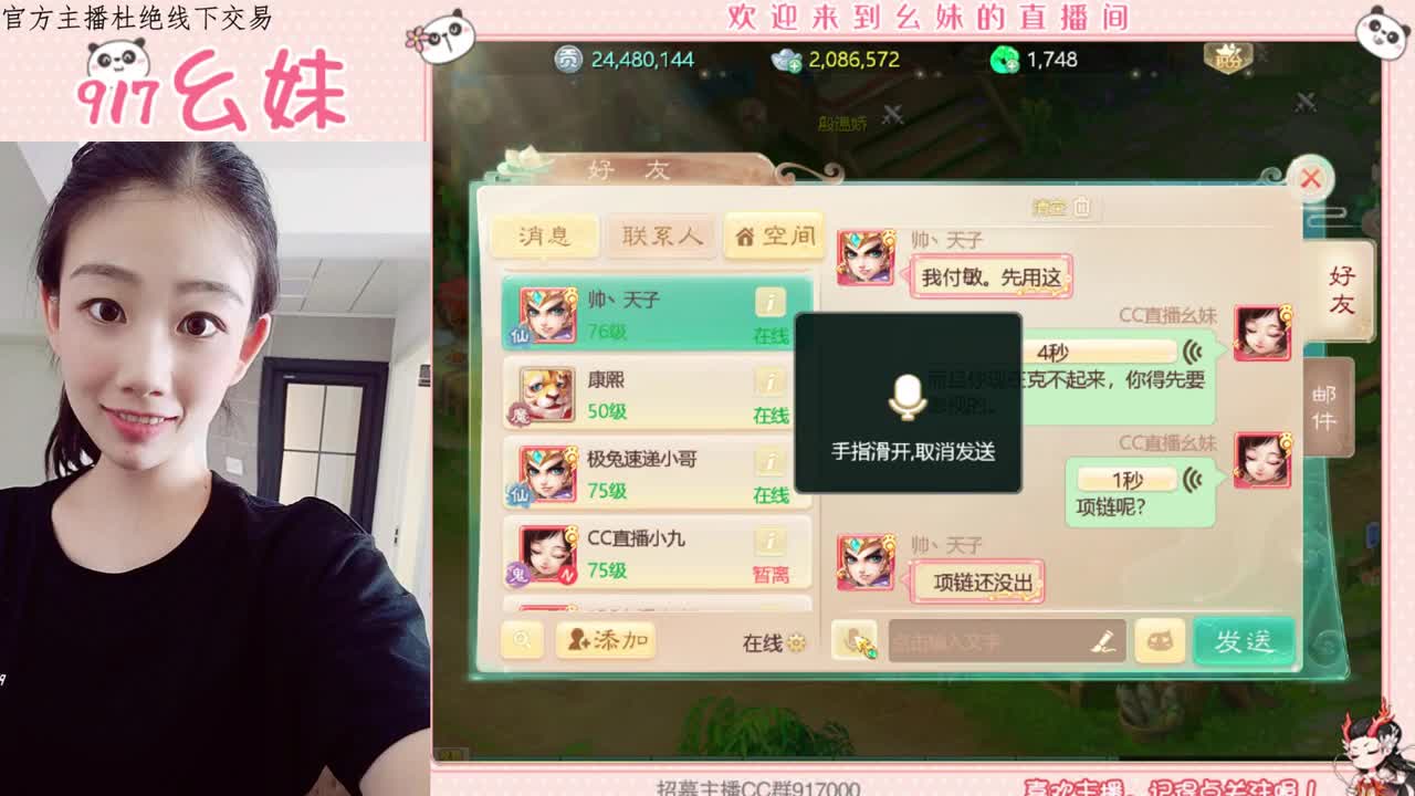 青青子衿 第1段
