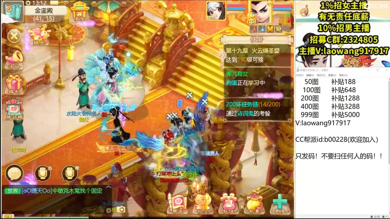 托一样的表现，接资源！ 第1段