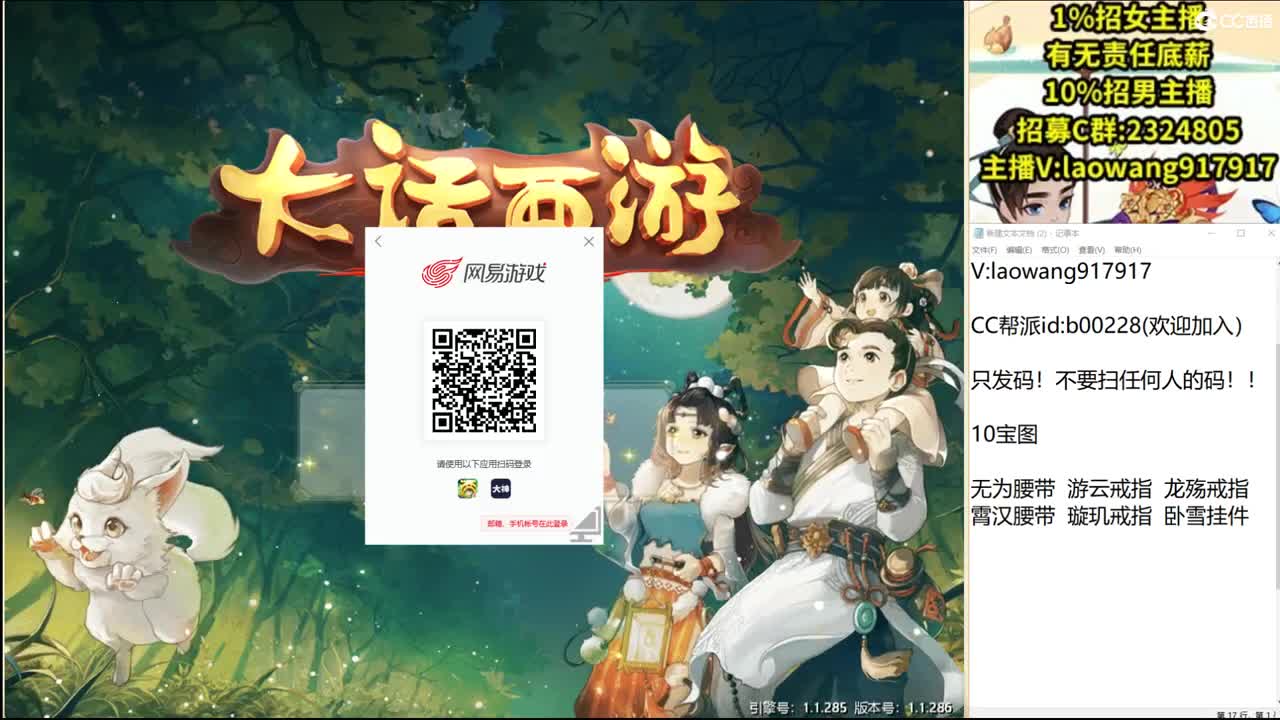 托一样的表现，接资源！ 第3段