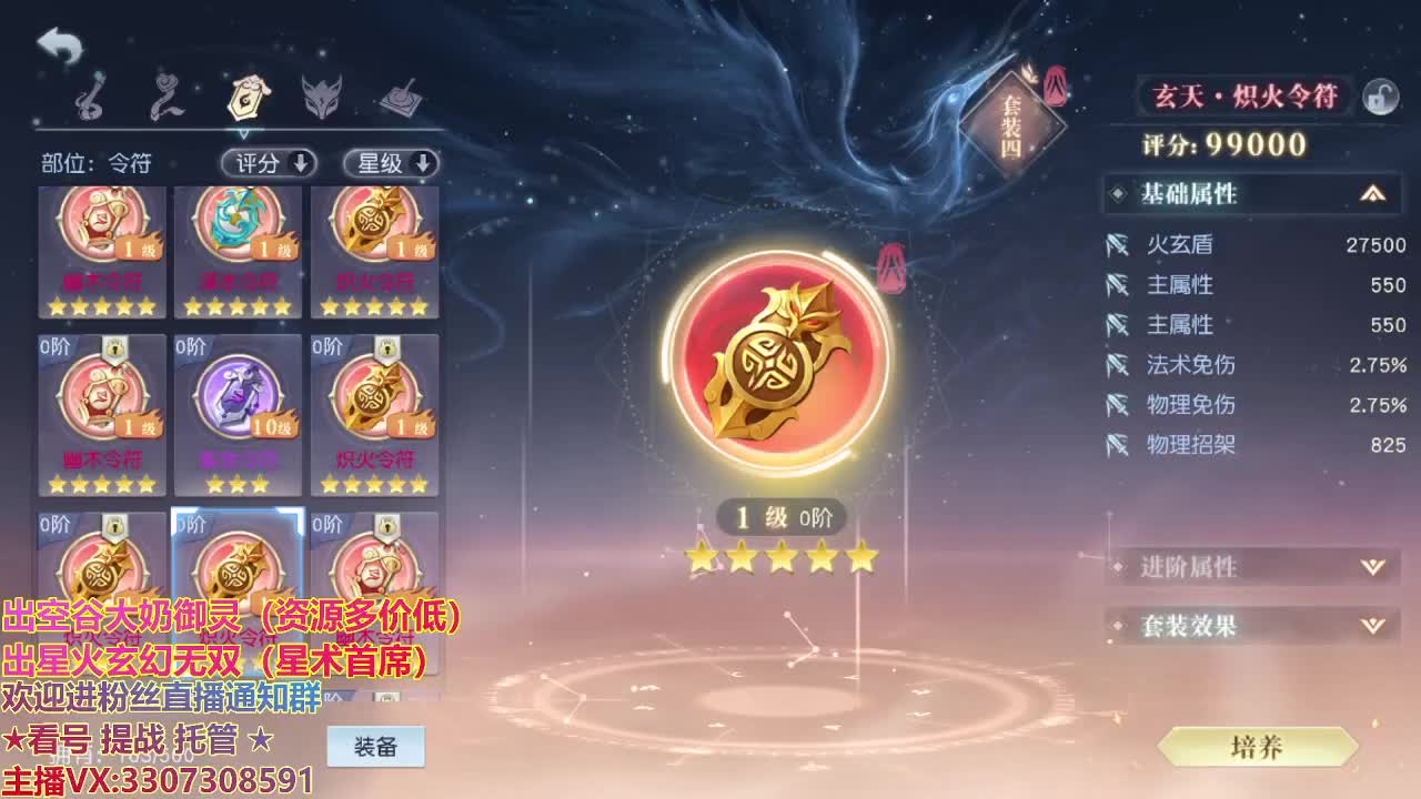 精准细节调号师 第1段