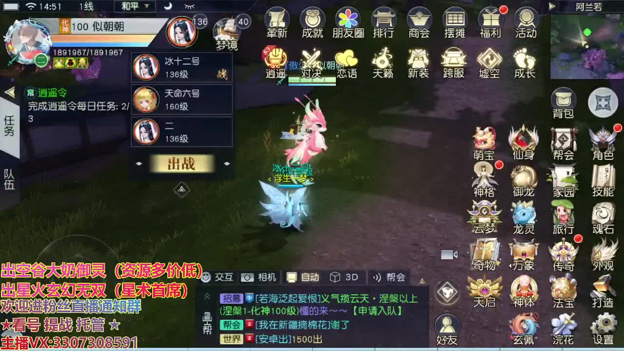 精准细节调号师 第2段