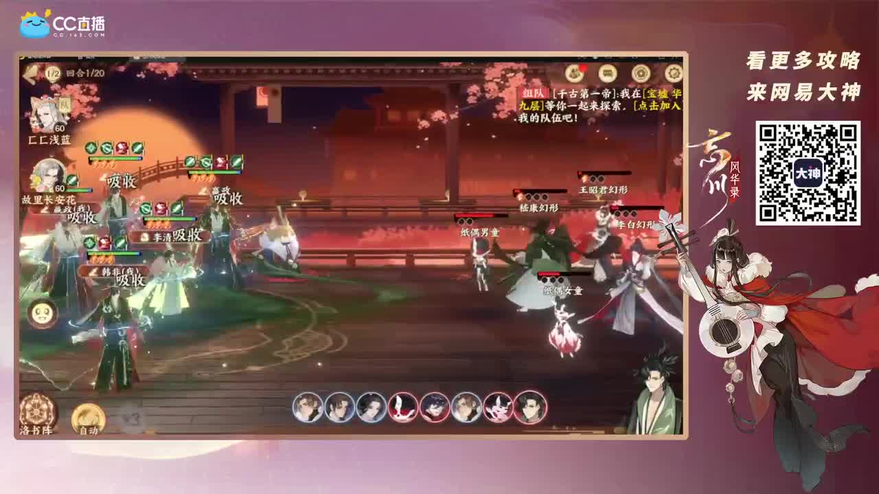 咕咕咕 第2段