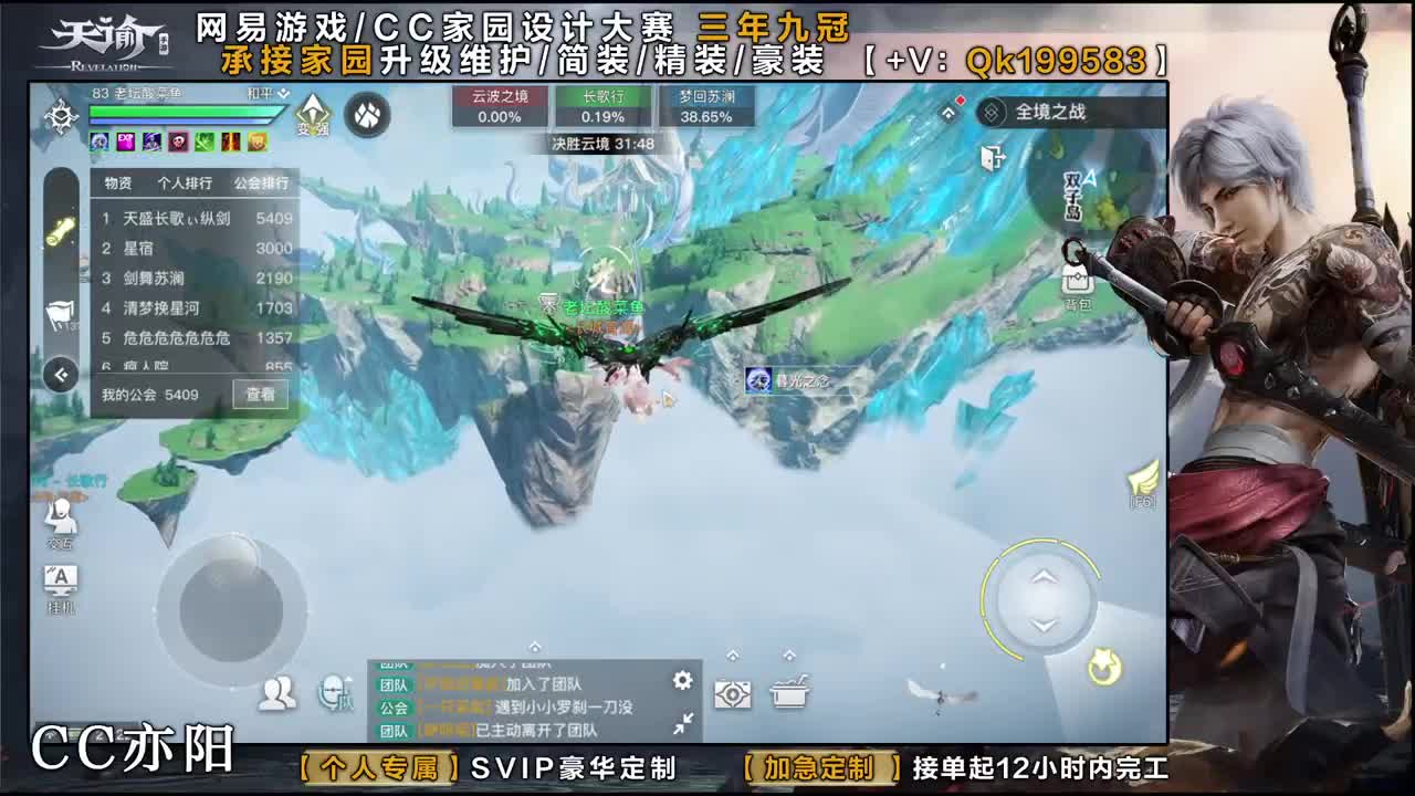 家园大赛冠军！
