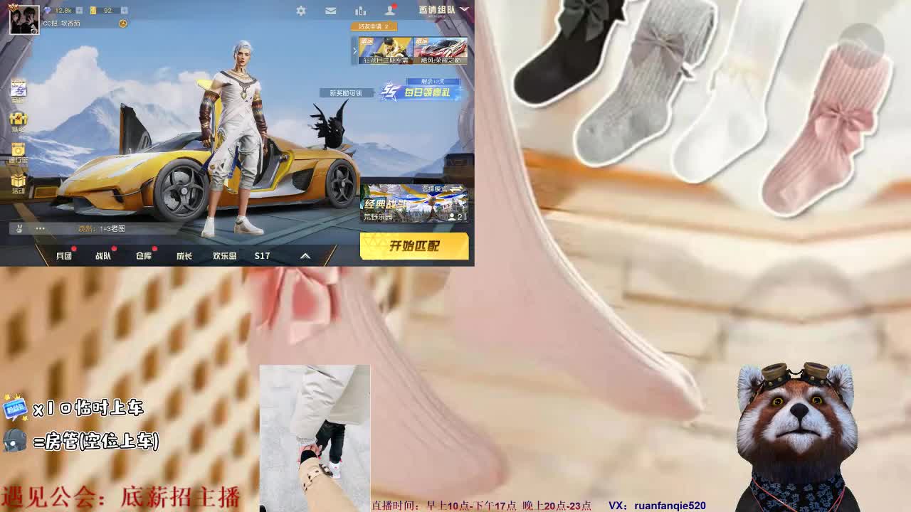 想念你身上的味道 第1段
