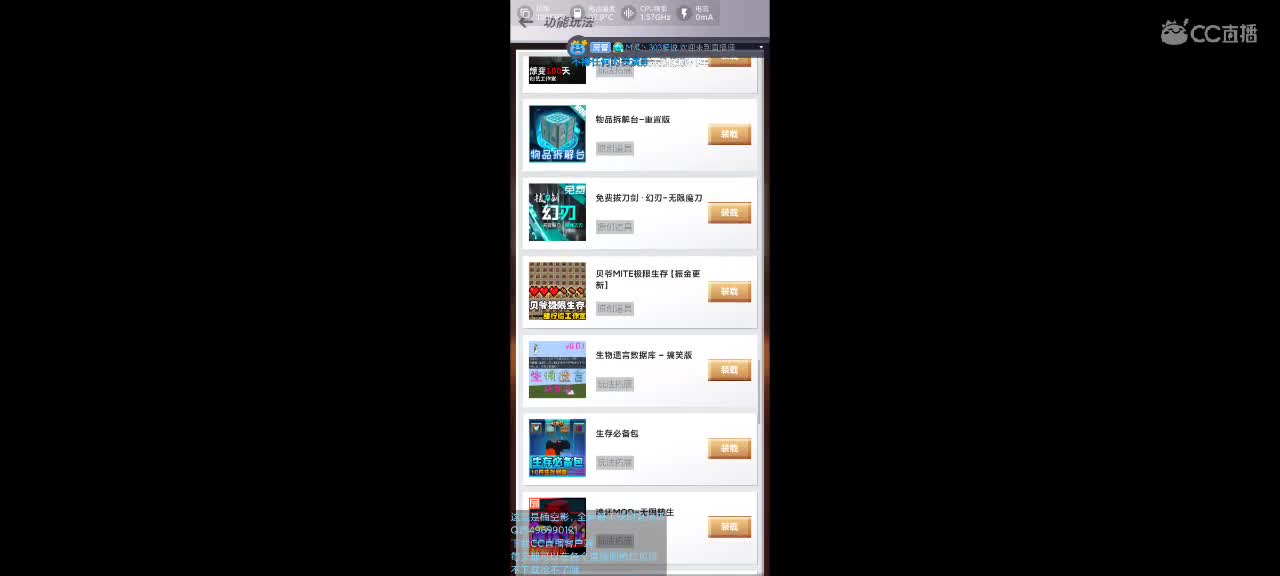 这是楠空影，全网最手残的老南瓜。 第2段