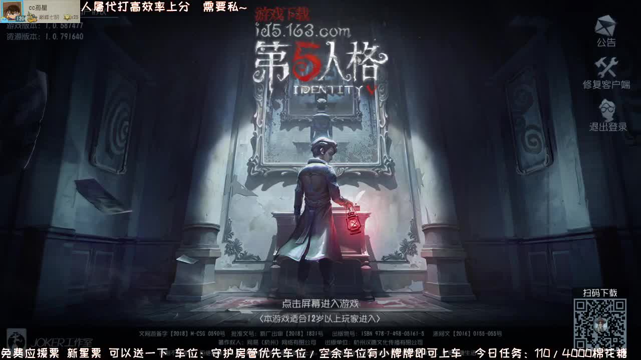 深夜催眠导师~