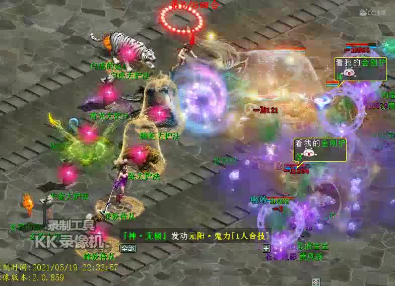 金龙强撸异光第三期