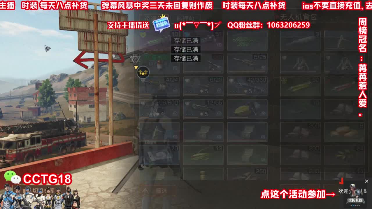 送粉丝卡兑换cc 第1段