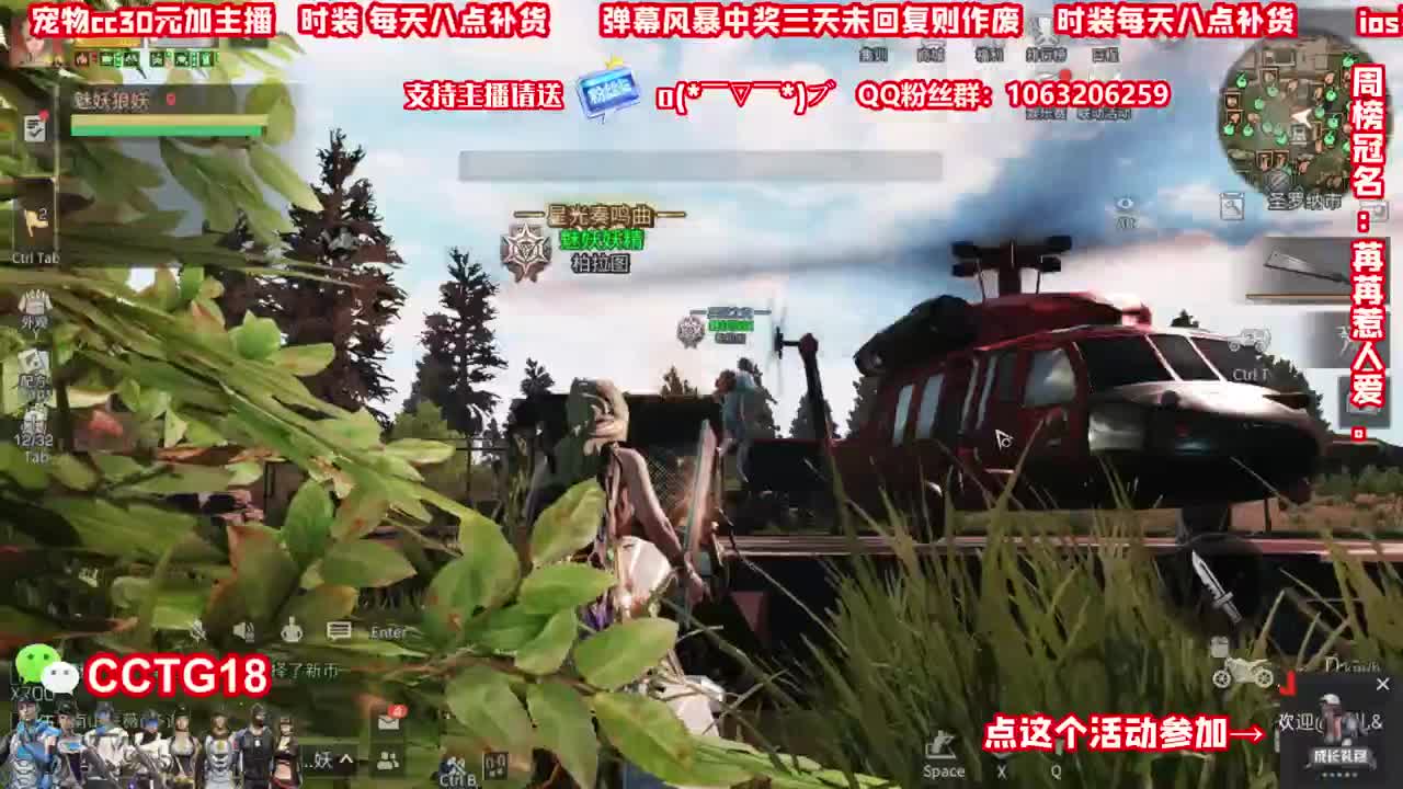 送粉丝卡兑换cc 第3段