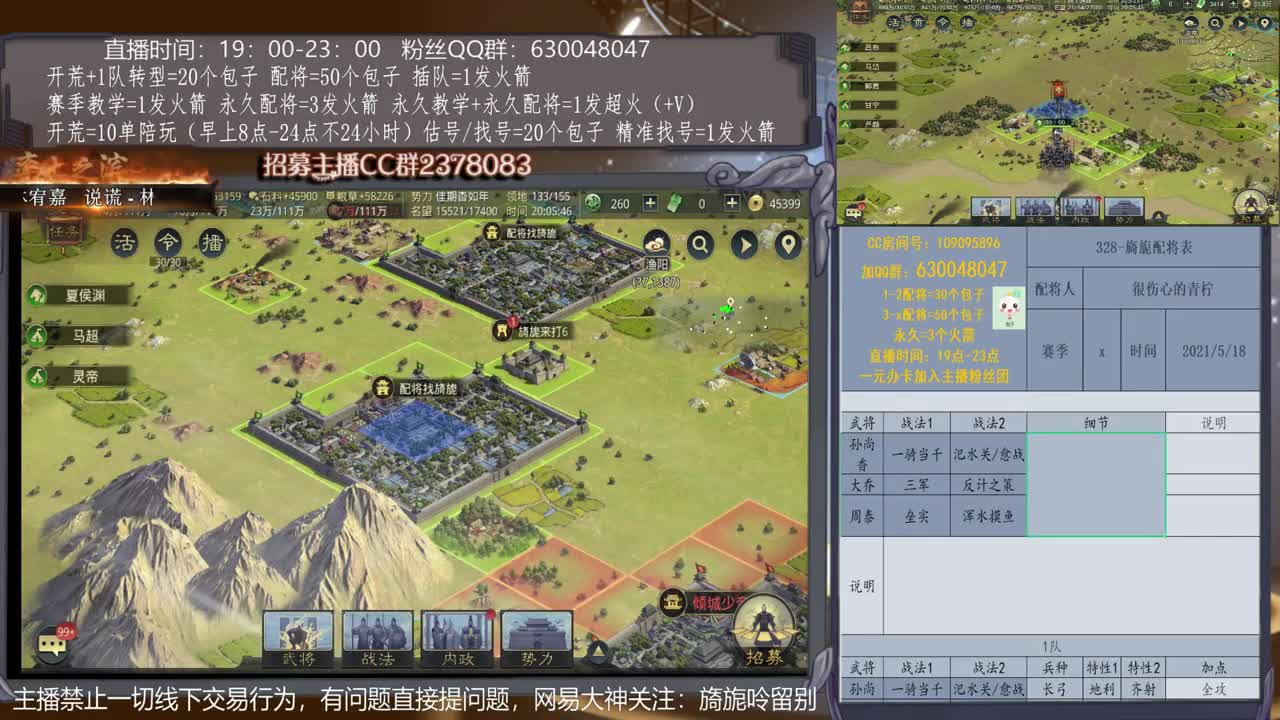 一个14赛季0元号主播 精准配将开荒第1段 游戏社