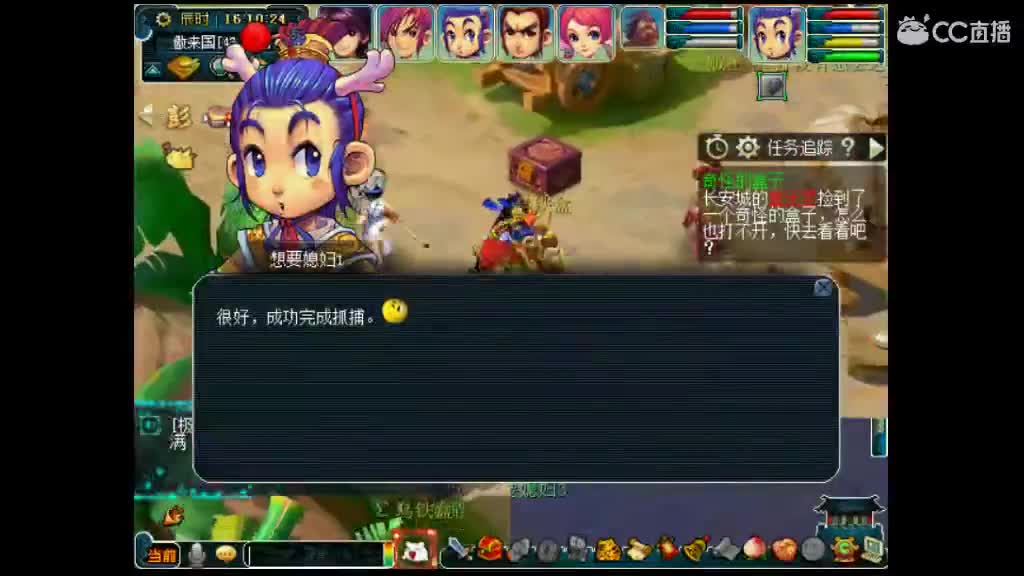 卖老君山和断桥 第1段