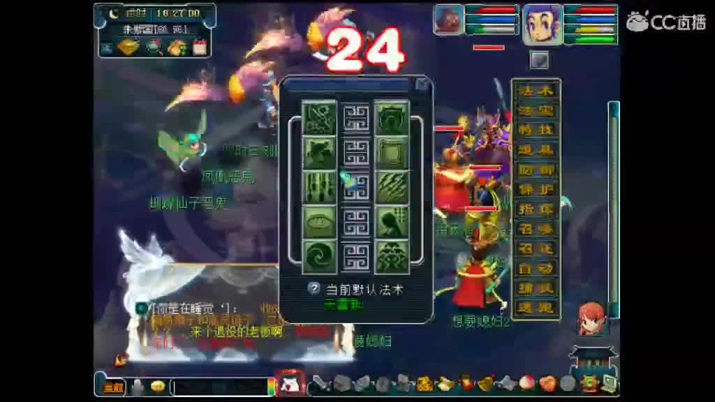 卖老君山和断桥 第2段