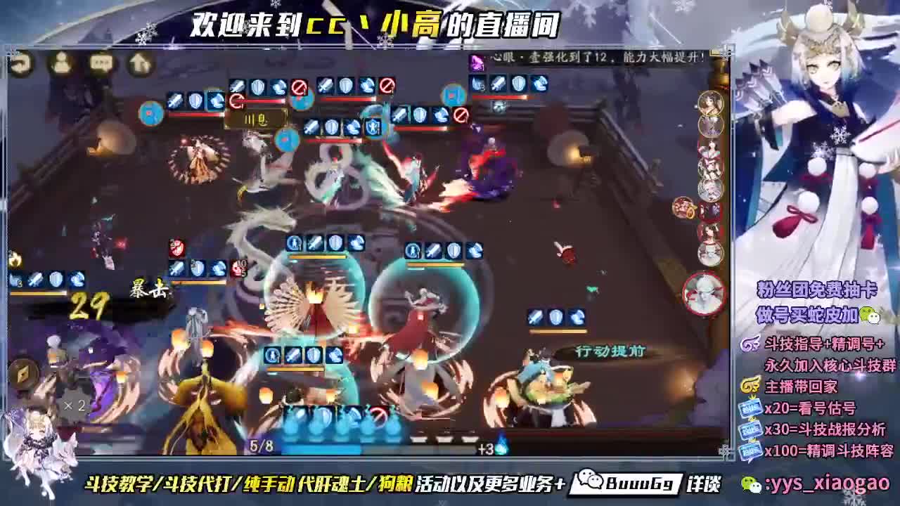 浪川我滴盖世英雄
