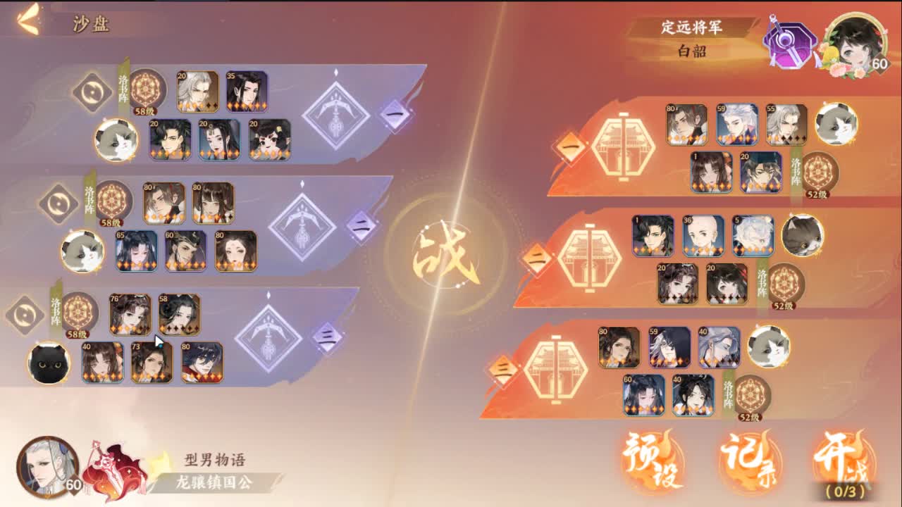 新手指南-全面整容解析 第2段