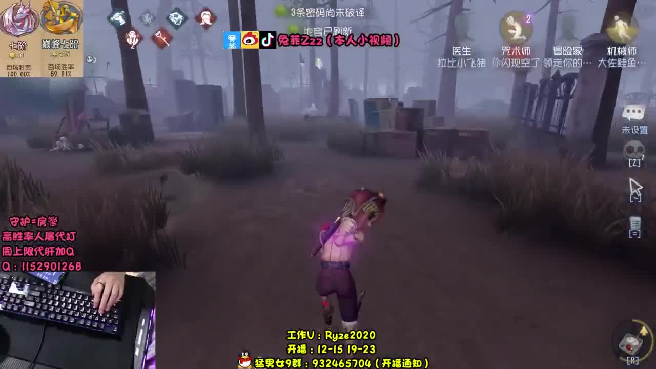 人屠双皇鸭~ 第2段