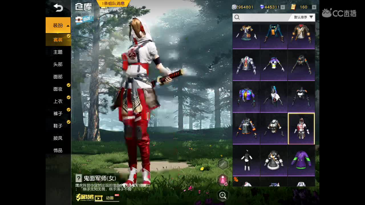 碰一碰 第1段